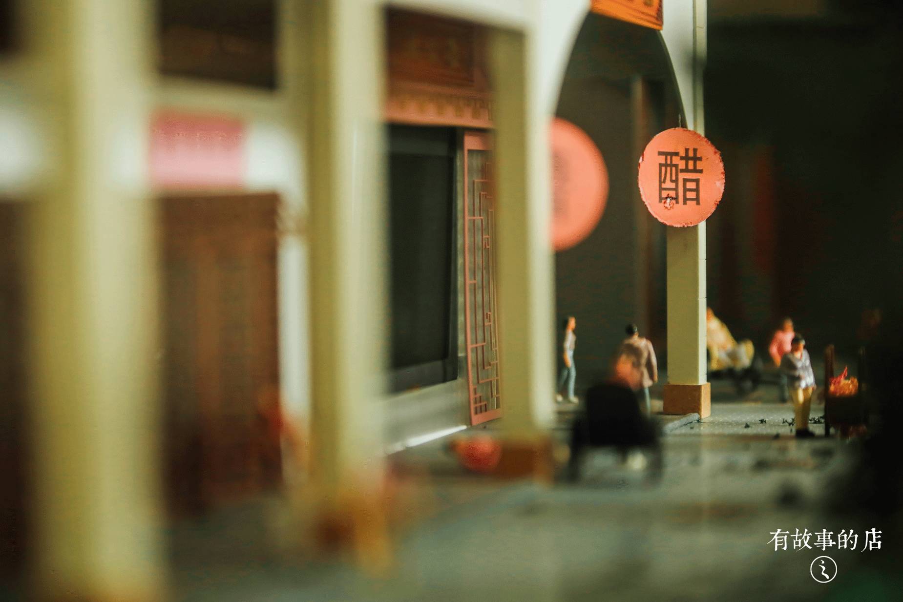 打了多年的酱油,传承百年的酱油店