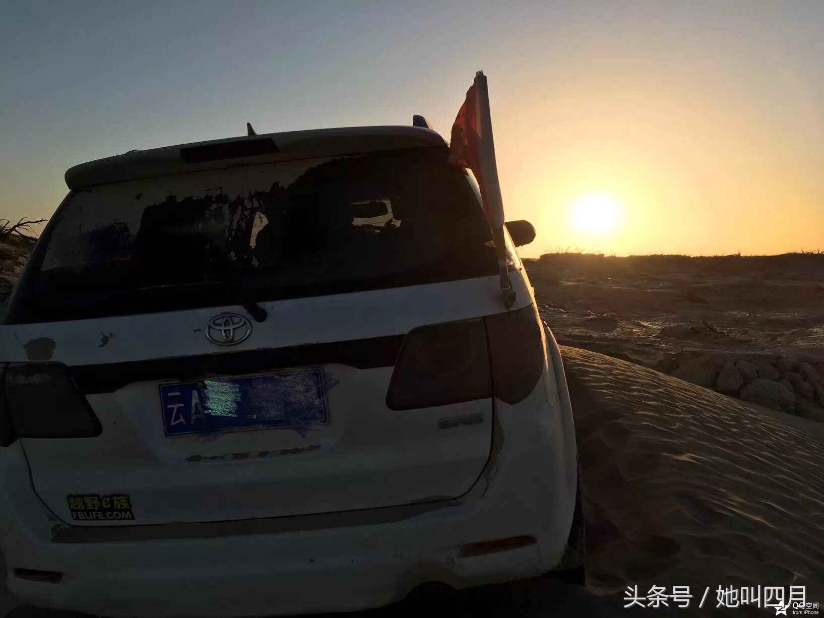 喜欢越野的女孩,越野的女生