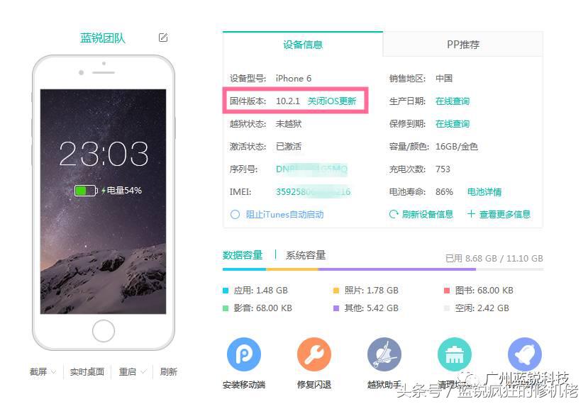 苹果怎么设置系统不自动升级,苹果自动升级了怎么降回去