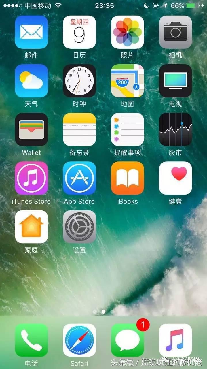 苹果怎么设置系统不自动升级,苹果自动升级了怎么降回去