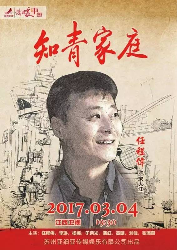 不靠“鲜肉”,不靠“小花”,谁说小成本电视剧没有大市场?