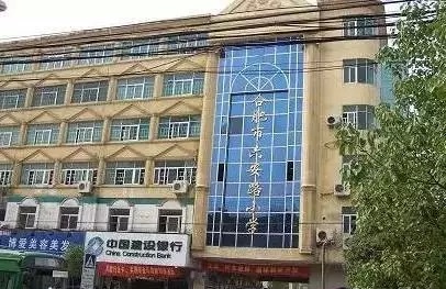 合肥人数最多的小学,合肥人数最多的学校是哪所