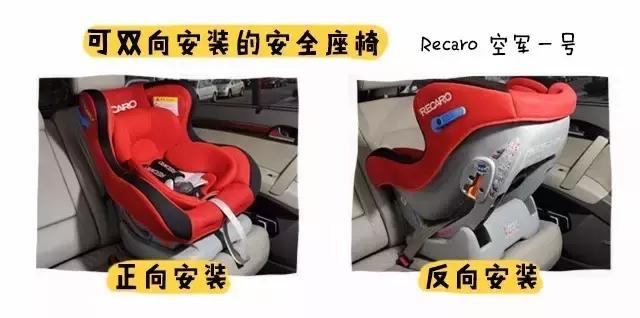 安全座椅最关键的参数,安全座椅的多种安全方式