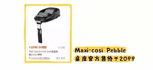 安全座椅最关键的参数,安全座椅的多种安全方式