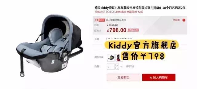 安全座椅最关键的参数,安全座椅的多种安全方式