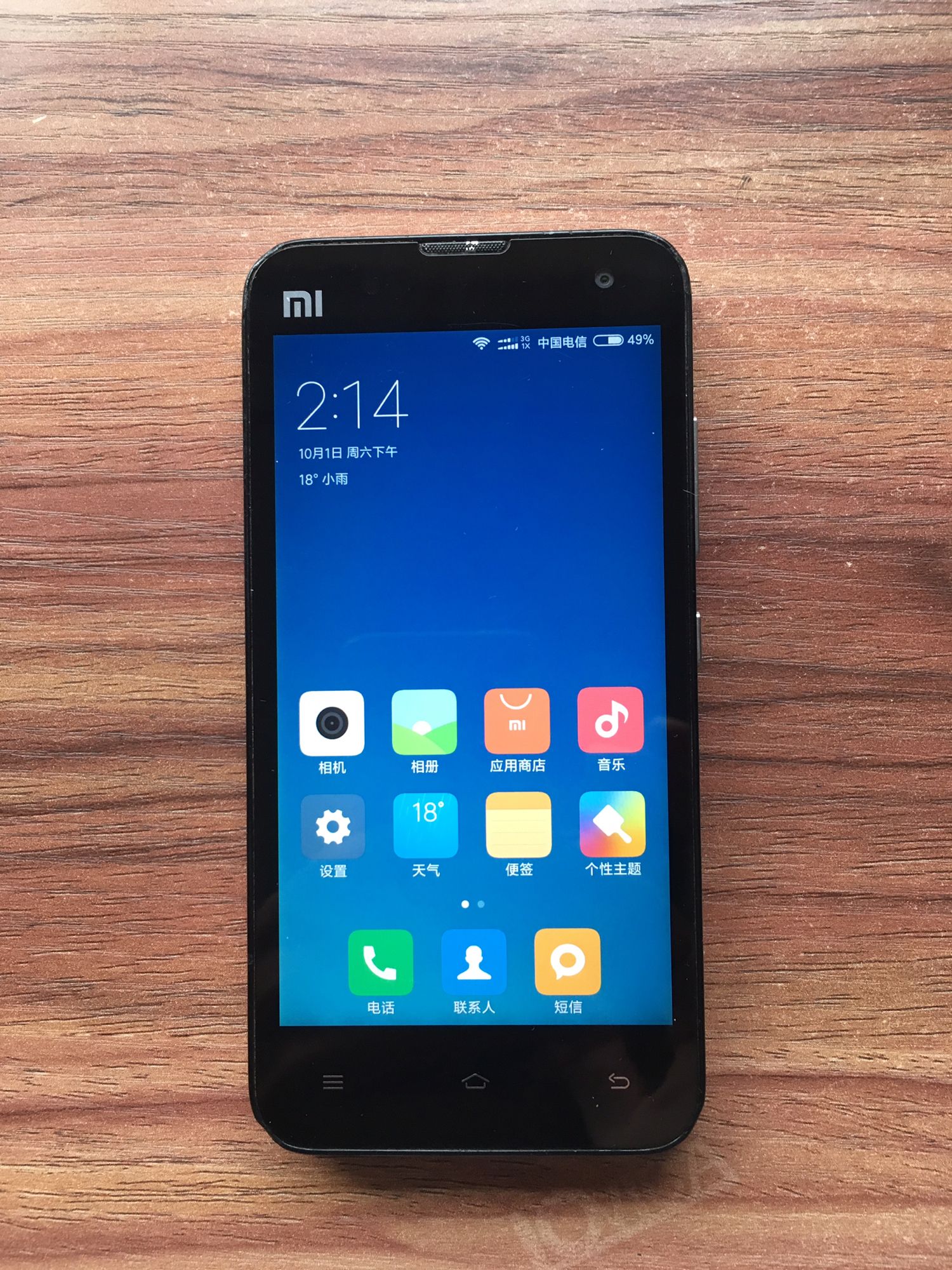 小米2怎么更新miui8,miui8.2开发版