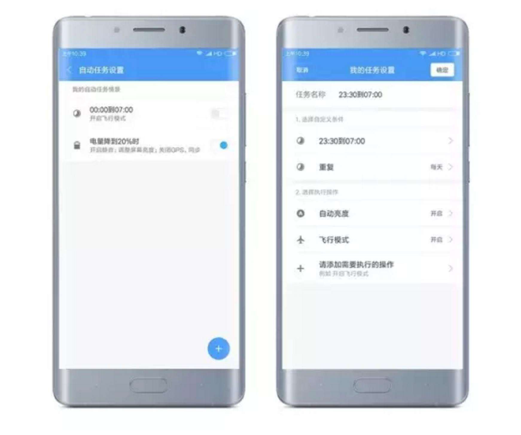 小米2怎么更新miui8,miui8.2开发版