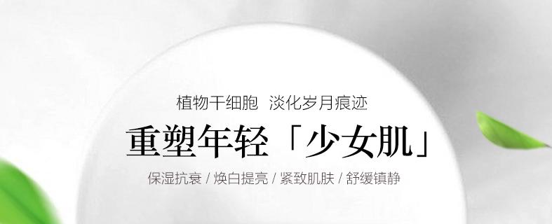 干细胞美容真的可靠吗 (什么是真正的干细胞美容的骗局)