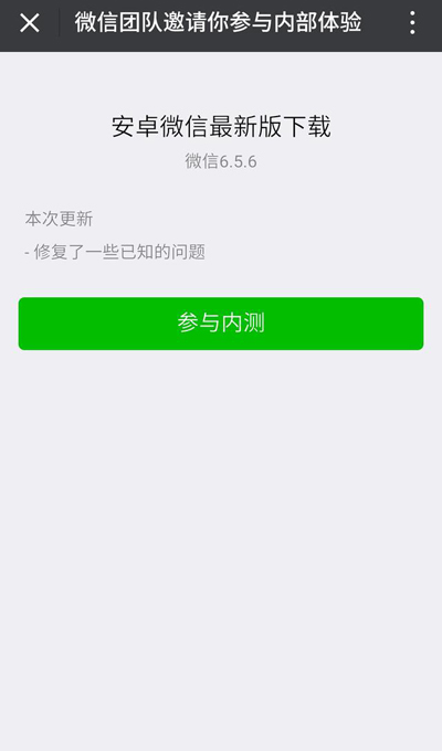 10日科技热点：微信朋友圈权限设置功能又拽出新高度：一言不和隐藏你的朋友圈