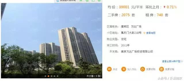 万达就能拯救板桥吗?7座万达集聚南京,历史告诉你真相!