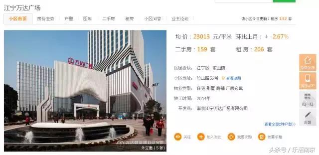 万达就能拯救板桥吗?7座万达集聚南京,历史告诉你真相!