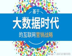 互联网营销的正确方式,互联网网络营销误区介绍
