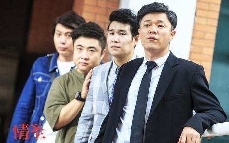 《情圣》，精神背叛的救赎