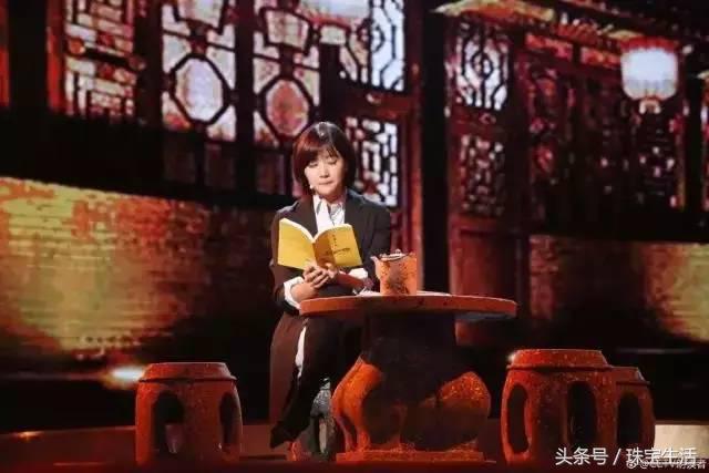 今天的头条,非她莫属了丿珠宝生活