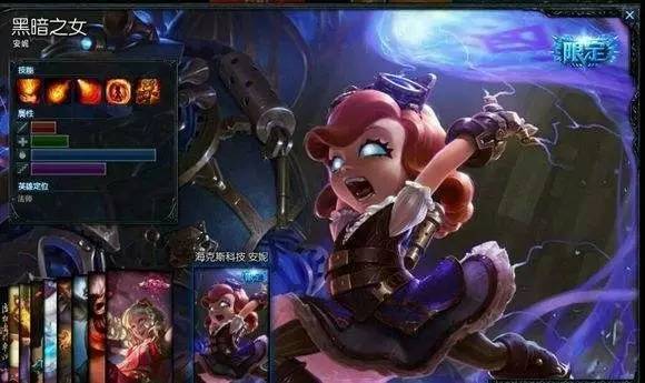 珍稀程度远超龙限！竞哥哥助你拿到摄魂使者-薇恩！