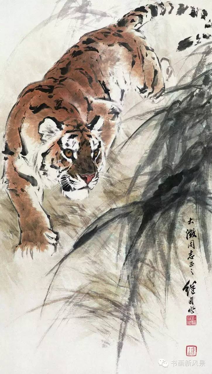 刘继卣国画老虎书,名家刘继卣画虎