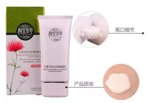 便宜到哭的化妆品,便宜到哭的唇釉