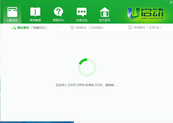 怎样在手机上用u盘装系统,电脑店u盘装系统教程win8