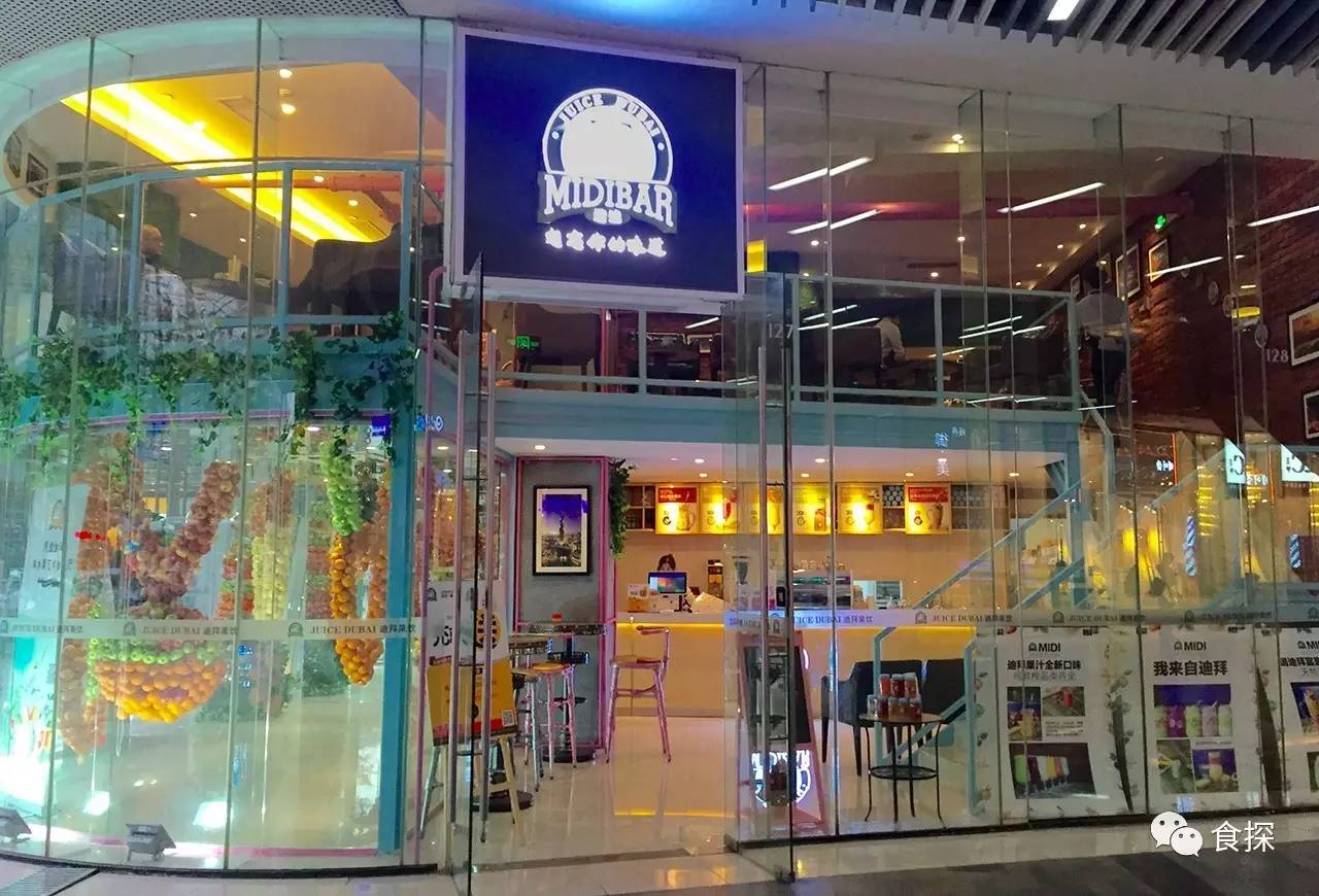 深圳第一家迪拜果饮店，2吨的水果真的吓到我了！