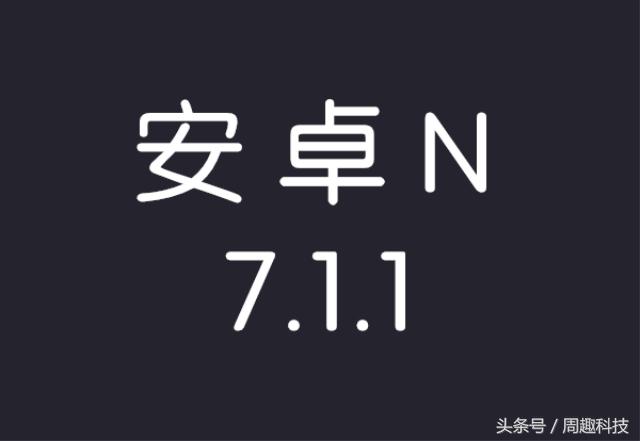 红米1s安卓原生态5.0,红米1s安卓版本哪个好