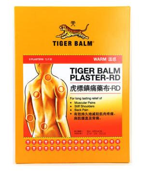 “家庭必会用到的香港药”用心介绍