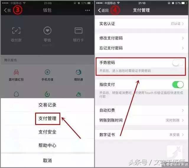 支付宝安全吗？无现金支付，设置这个密码，手机丢失都不怕