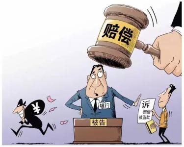 银行卡被盗取的责任承担,银行卡被盗并被消费怎么办