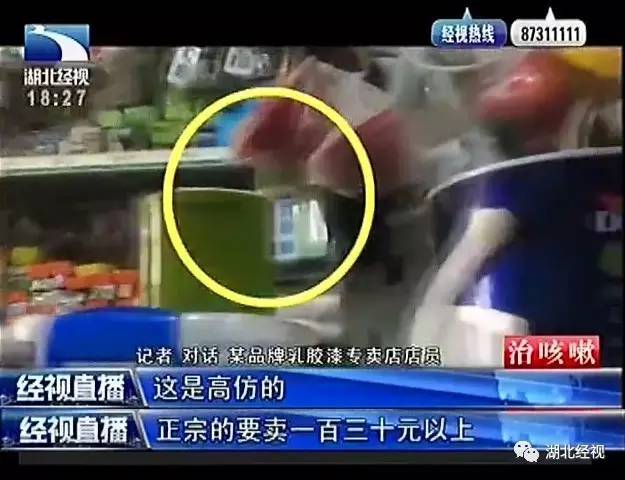 油漆怎么辨别真假图解,真石漆桶回收