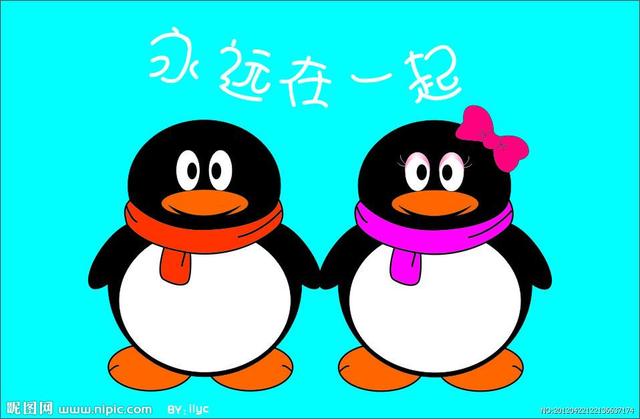 0.95元,就可以在QQ上面表个白