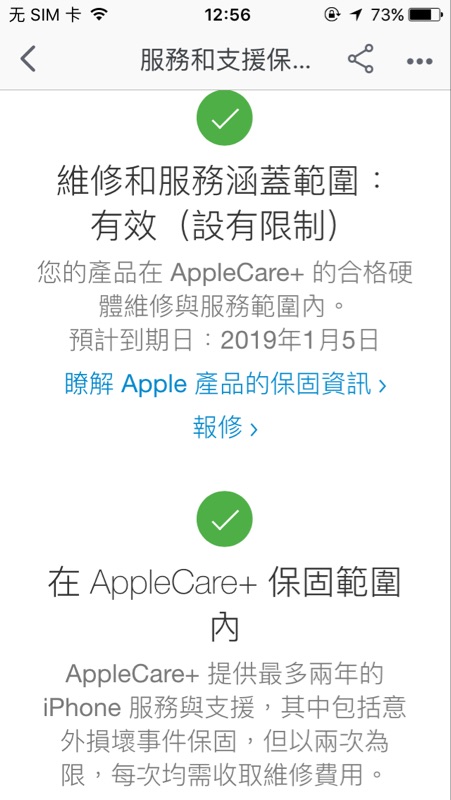 买上一代iphone6s (iphone6s刚出的时候有多火)