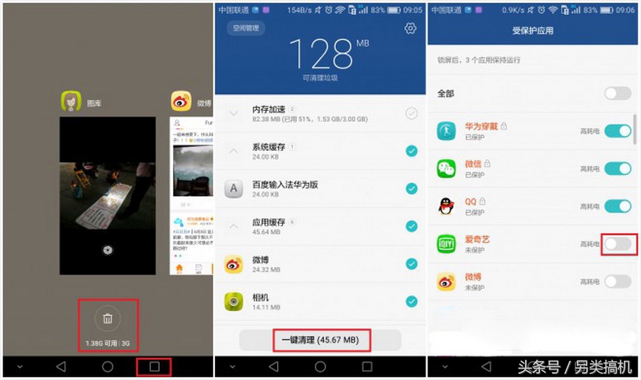 手机流量跑太快怎么解决,手机流量如何设置才节省流量