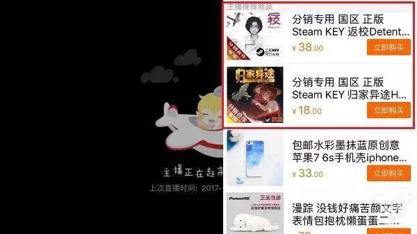 腾讯接着斗鱼入坑游戏销售，能复制出另一个steam吗？