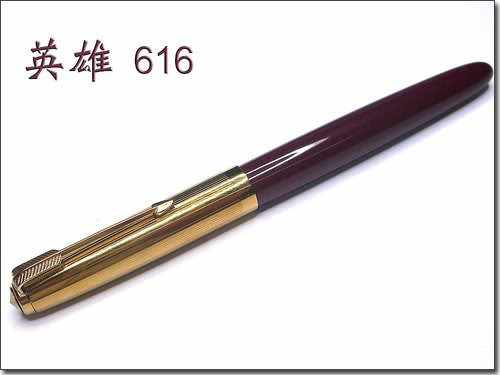 练字入门钢笔推荐,书法入门钢笔推荐