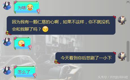 聊天搭讪技巧幽默追女孩子,怎么和女孩搭讪聊天