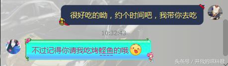 聊天搭讪技巧幽默追女孩子,怎么和女孩搭讪聊天