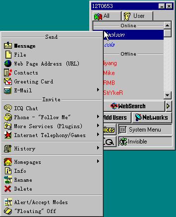 80后的兄弟们,这些快要消失的软件和网站你们还记得么?