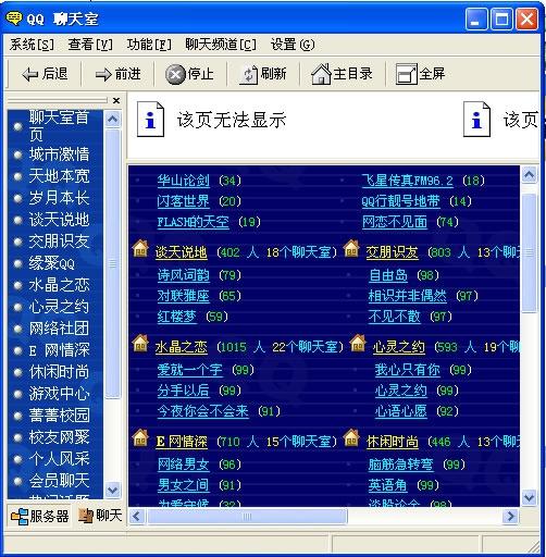 80后的兄弟们,这些快要消失的软件和网站你们还记得么?
