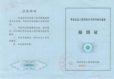 春招公司急着签三方,春招签了三方协议就能上班吗