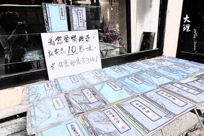 彩云以南,我们终于出发の我带着你,你带着钱!