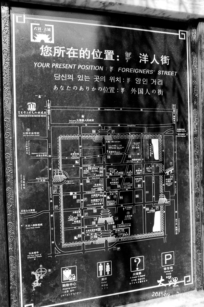 彩云以南,我们终于出发の我带着你,你带着钱!