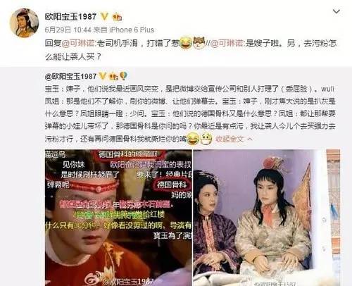 欧阳奋强抱女儿,红楼梦剧组再聚首欧阳奋强
