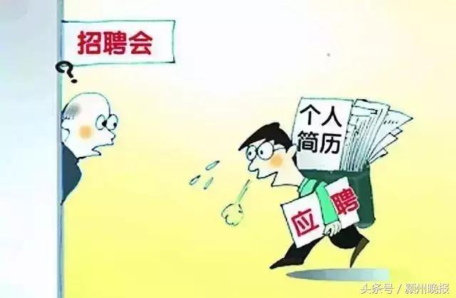 阜师院兼职,阜师大今年招多少人