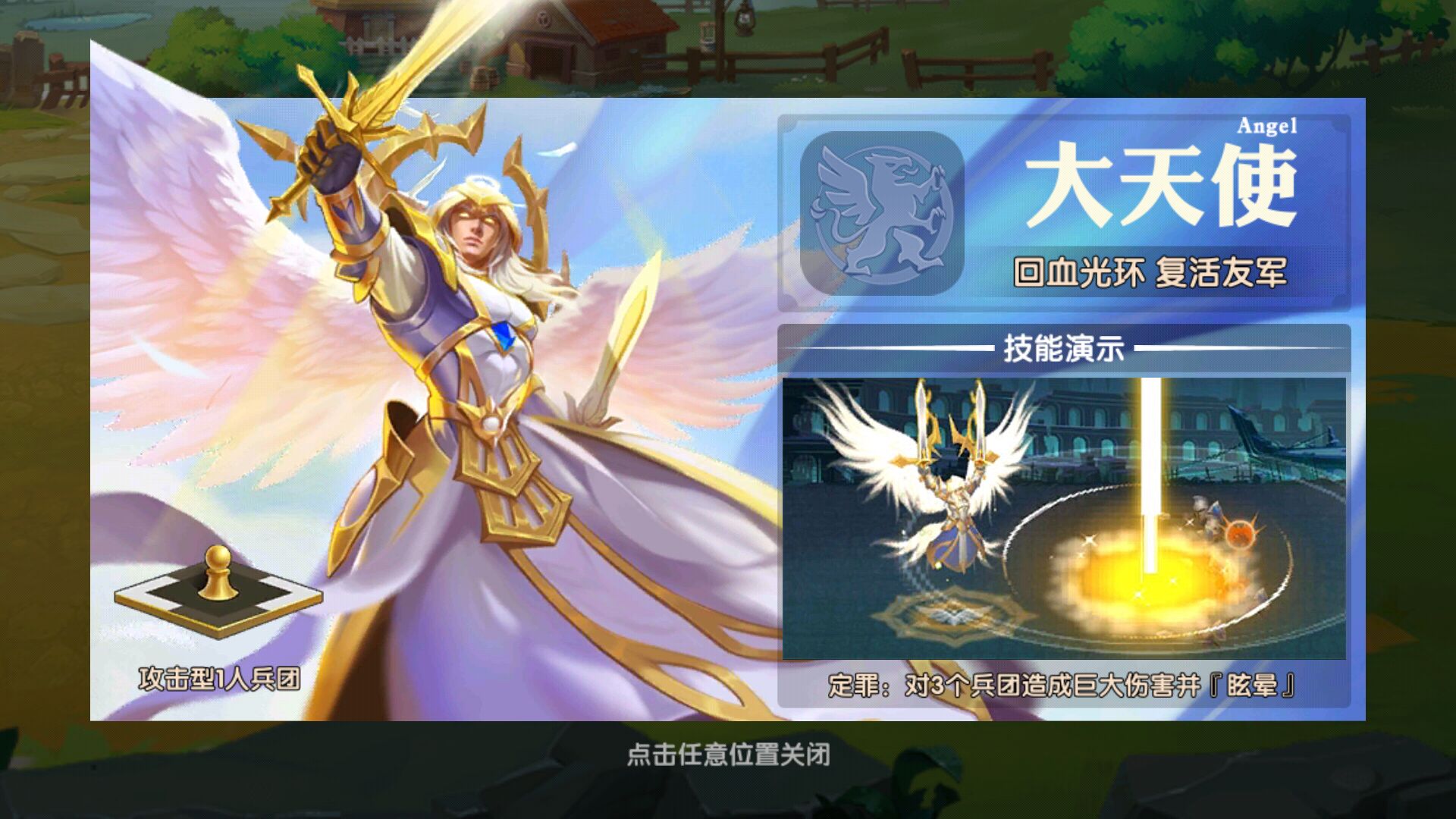 英雄无敌战争纪元哪些英雄厉害,英雄无敌战争纪元怎么玩