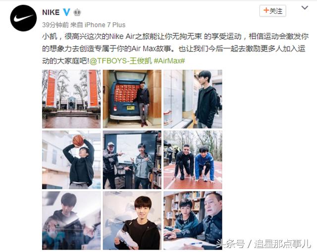 王俊凯nike彩虹鞋,王俊凯nike迪奥