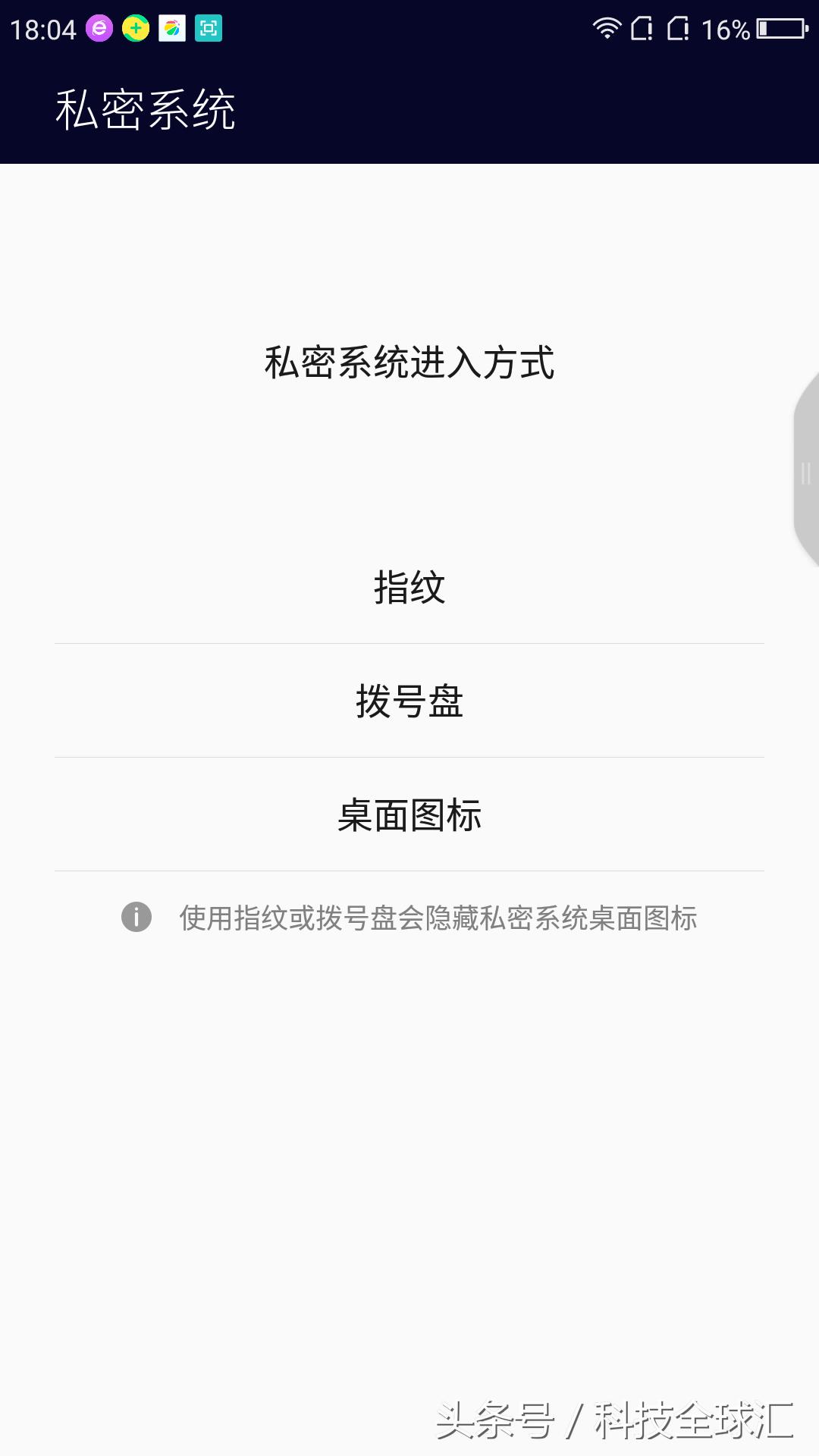360n5手机配置预告,360手机n5重新登场