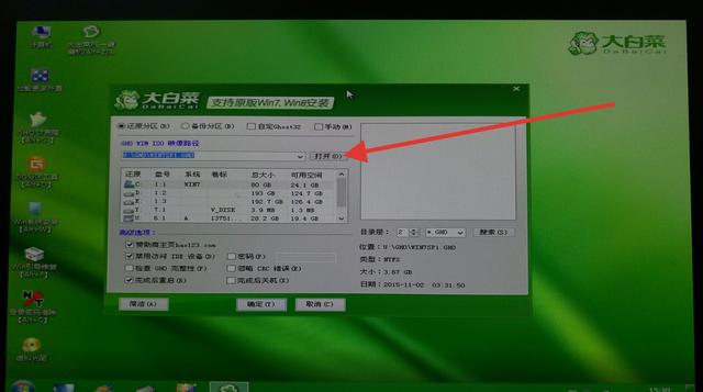 预装的win8怎么换win7系统,索尼笔记本预装win8怎么改win7系统