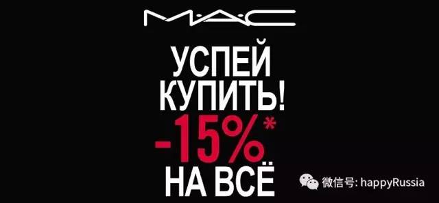 化妆品优惠节,3.8女神节化妆品促销方案