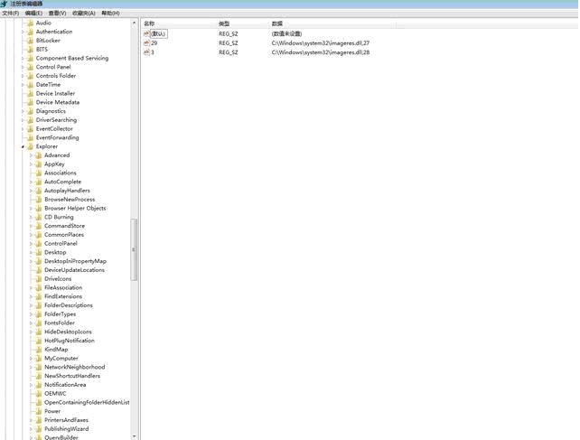 windows怎么更改开始图标,怎么更改电脑桌面文件夹图标