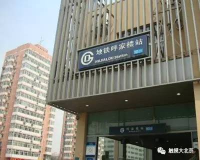 北京64处地名由来,每个名字都有一段神奇往事,您了解几个?