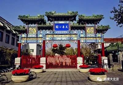 北京64处地名由来,每个名字都有一段神奇往事,您了解几个?